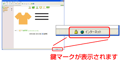 画面イメージ
